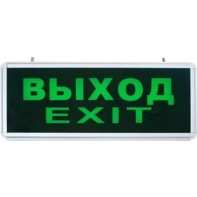 Светильник аварийный, ВЫХОД, 1.5ч LEDх6, постоянный IP20 (EL50 AC/DC) - Feron